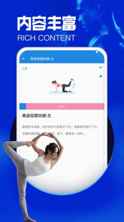 沐心瑜伽截图2
