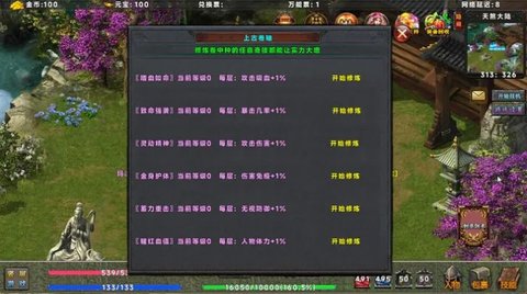 热血火焰截图1