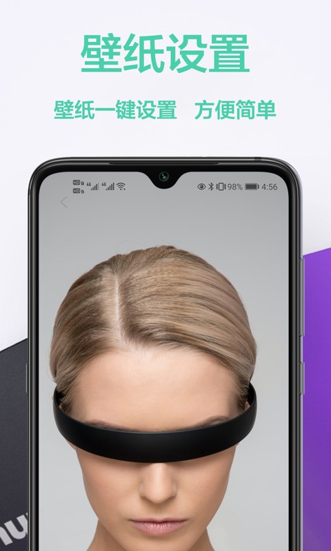 视觉壁纸截图0