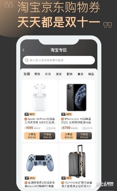 哆啦黑卡