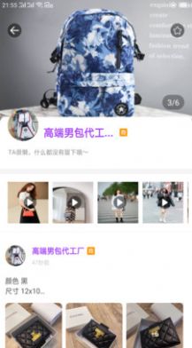 潮鞋货源截图2