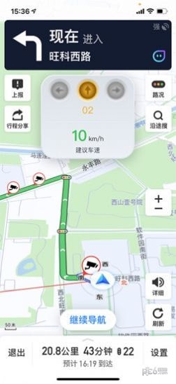 极客智行截图1