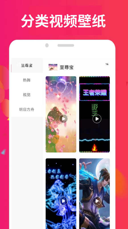 小柿子视频截图2