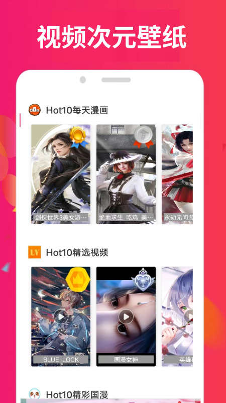 小柿子视频