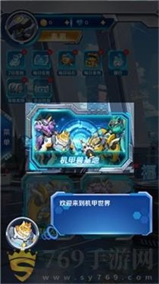 变异兽研究所2026截图2