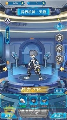 变异兽研究所2026
