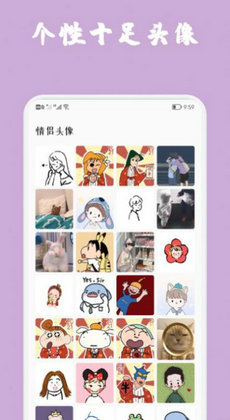 动图壁纸截图2