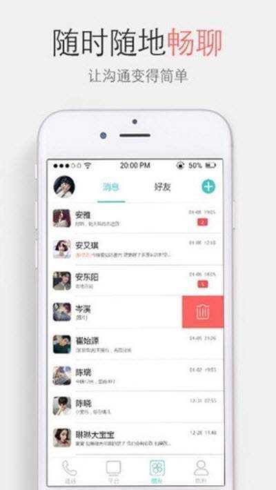 限量特价截图0