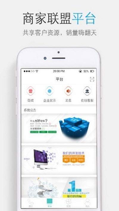 限量特价截图1