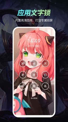 荧光动态壁纸截图2