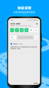 交管12123鸿蒙版截图3