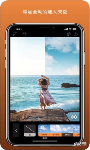motionleap专业版截图3