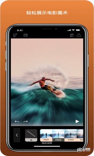 motionleap专业版截图2
