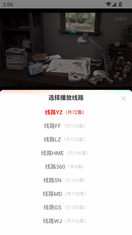 大喵追剧软件