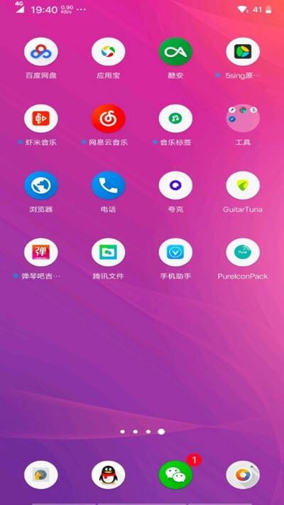 vivo原生主题截图0