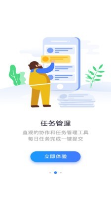 宝能科技截图1