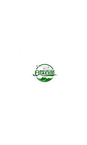 白饮百茶截图0