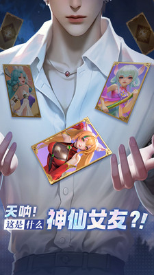 小小仙王截图0
