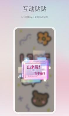 米卡盒子截图0