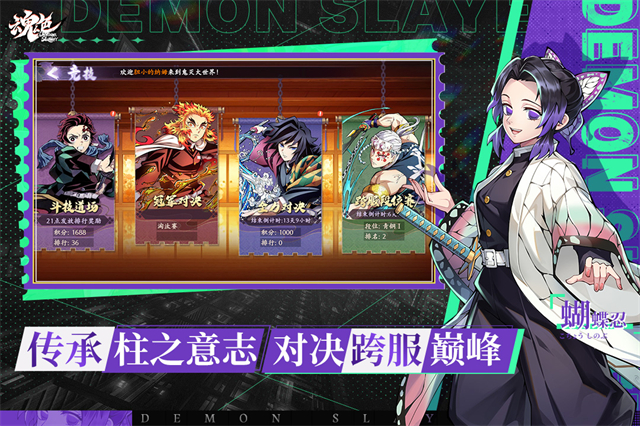 魂色折版截图1