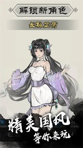 修成剑仙截图1