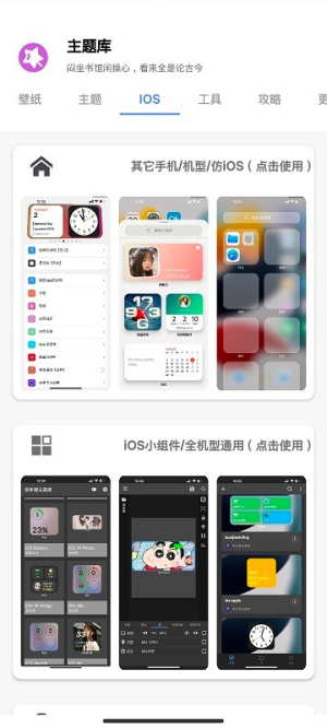 ztkucc主题库2026截图1