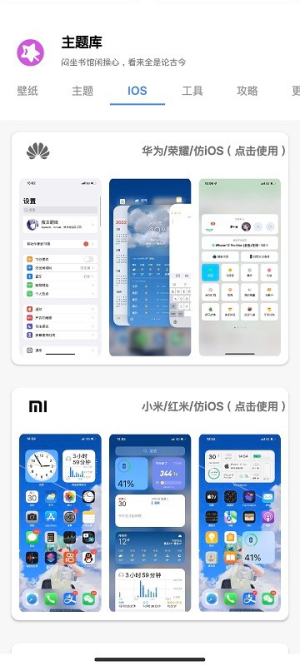 ztkucc主题库2026截图2