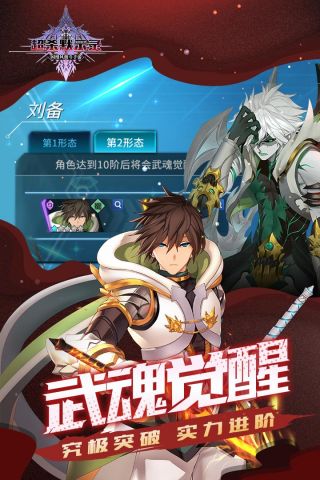 超杀默示录截图2