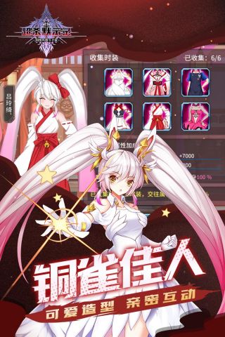 超杀默示录截图0
