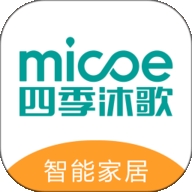 四季沐歌智能家居最新版