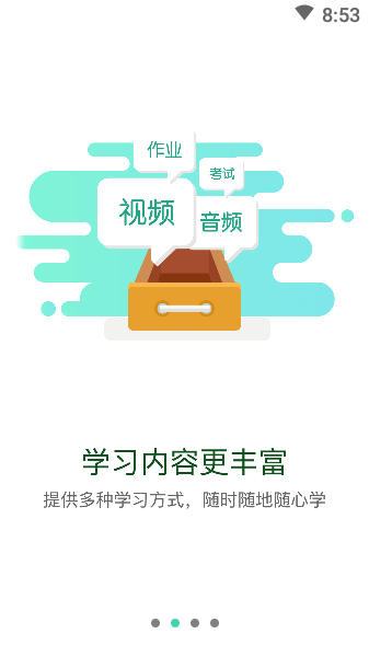 东航易学