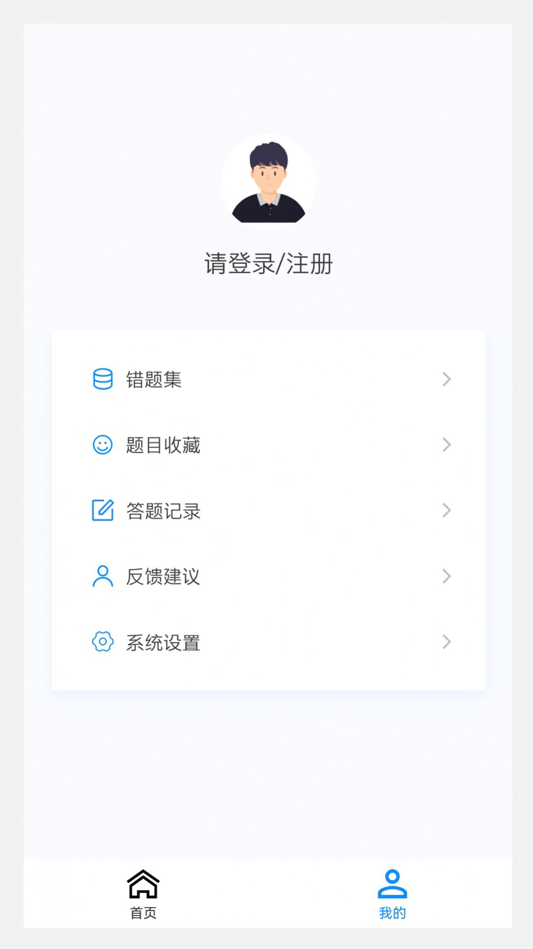 营养学新题库截图0