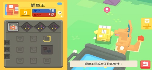 宝可梦探险寻宝2026截图0