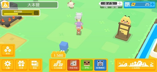 宝可梦探险寻宝2026截图2