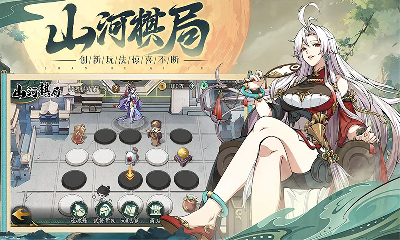 群英风华录截图0