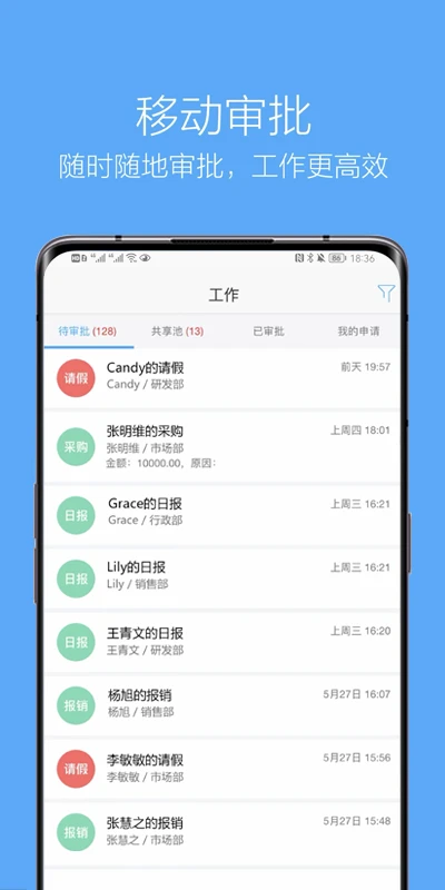 企信通截图0
