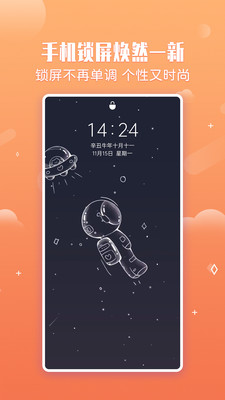 小鸟壁纸软件截图2