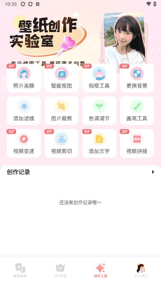 角落生物壁纸截图1