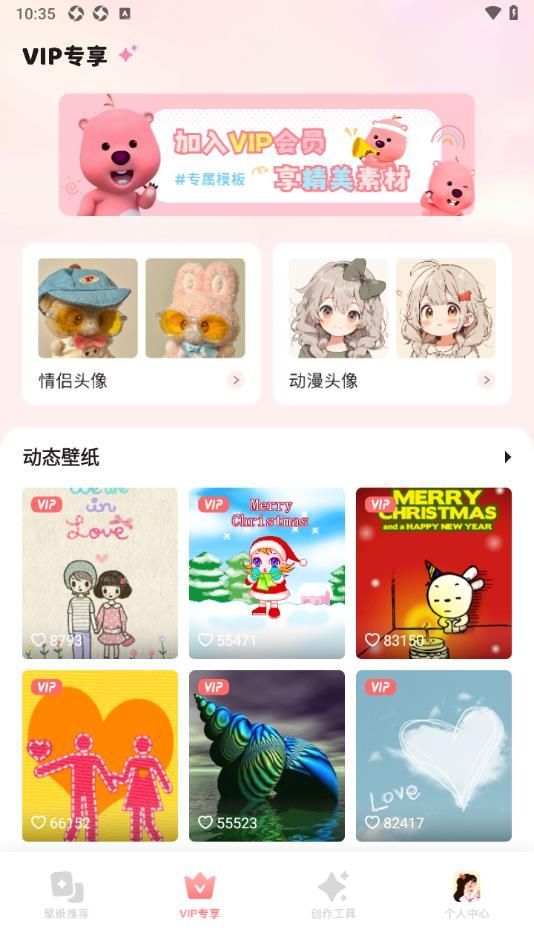 角落生物壁纸截图2