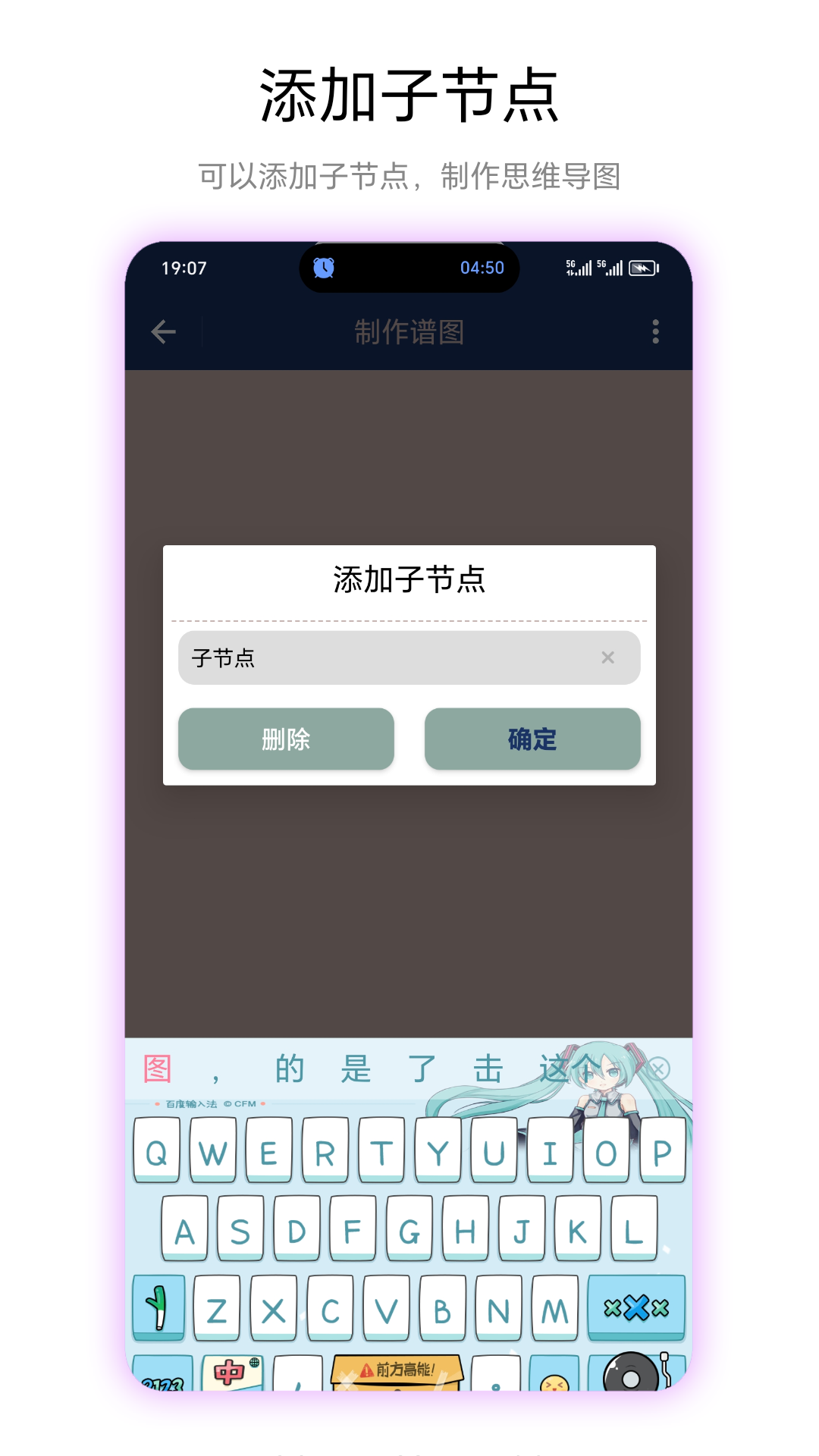 谱图截图1