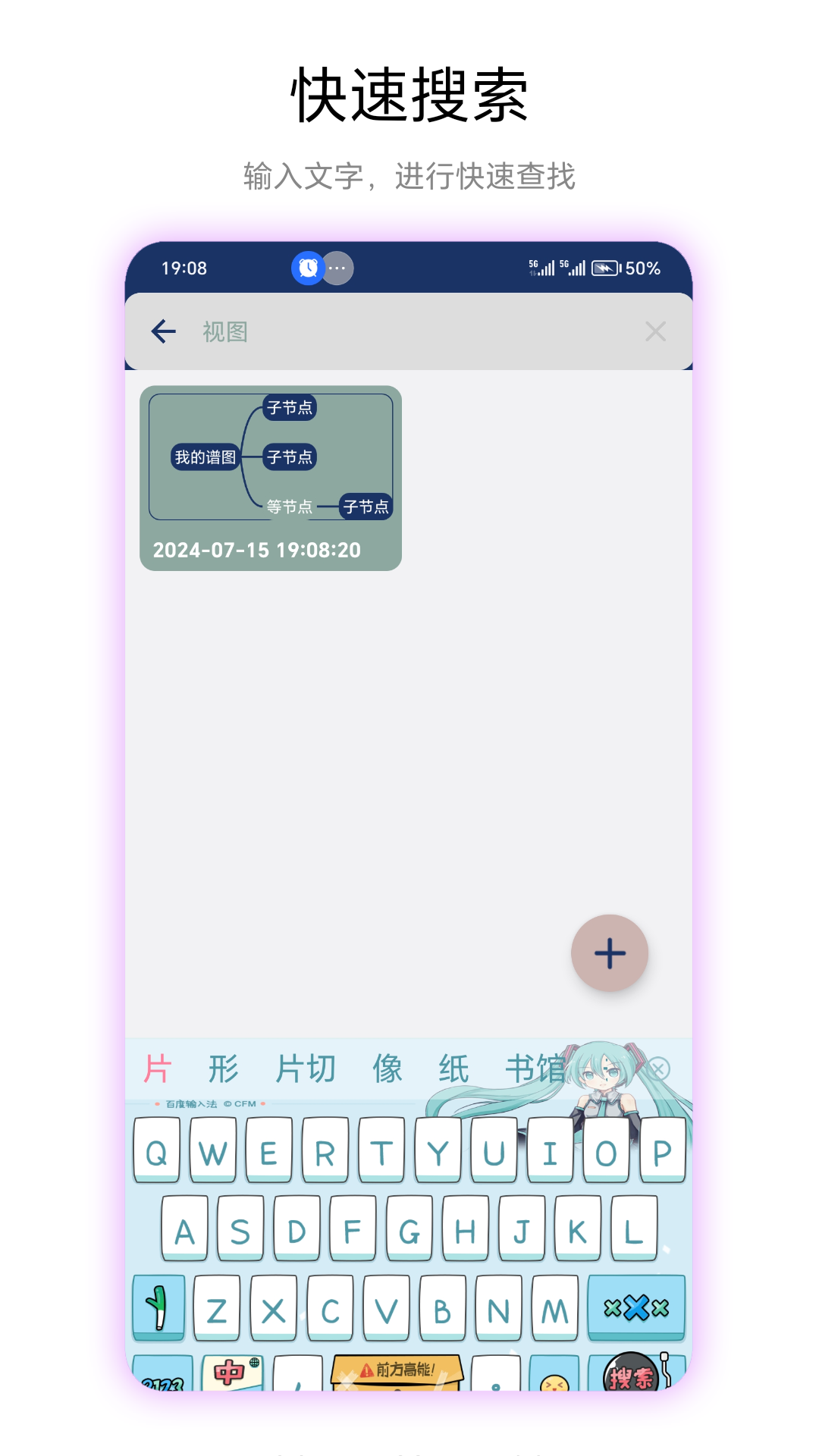 谱图截图0