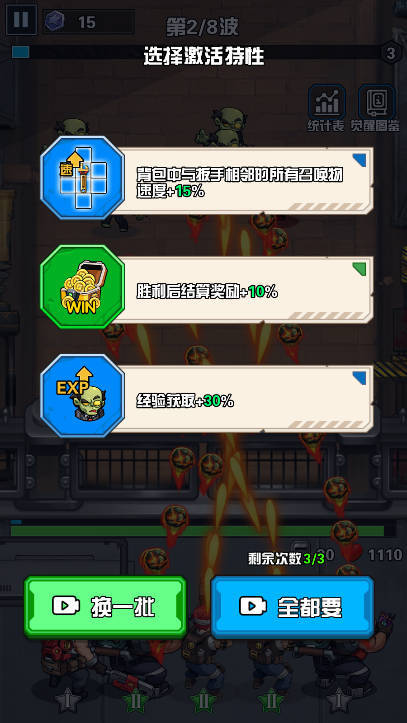 神器锻造大师截图0