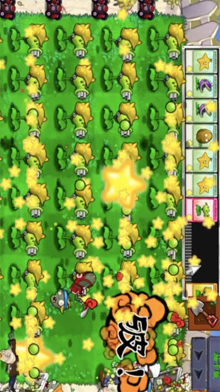 进化吧植物僵尸截图2