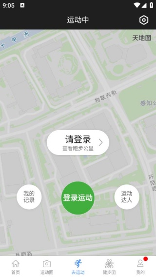 小步运动