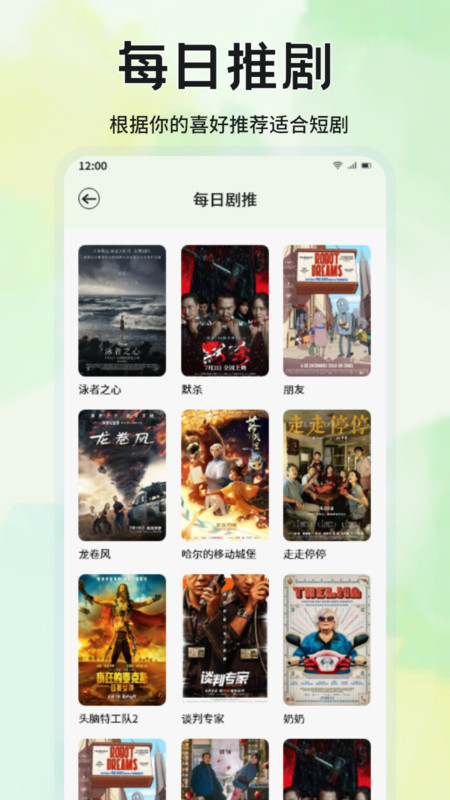 蓝兔影评无广告版截图2