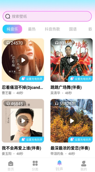 朝气桌面壁纸截图2