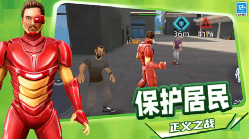 罪恶都市模拟手机版截图1