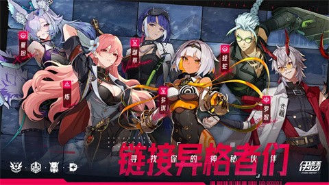 伊瑟国际服截图0