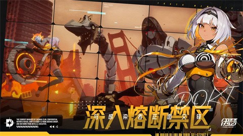 伊瑟国际服截图3