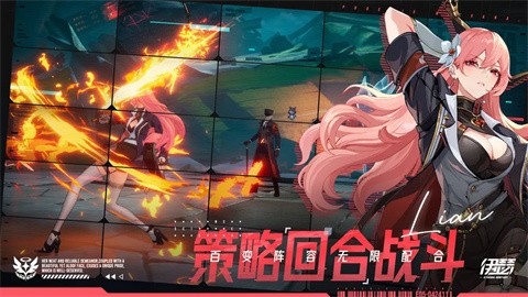 伊瑟国际服截图4
